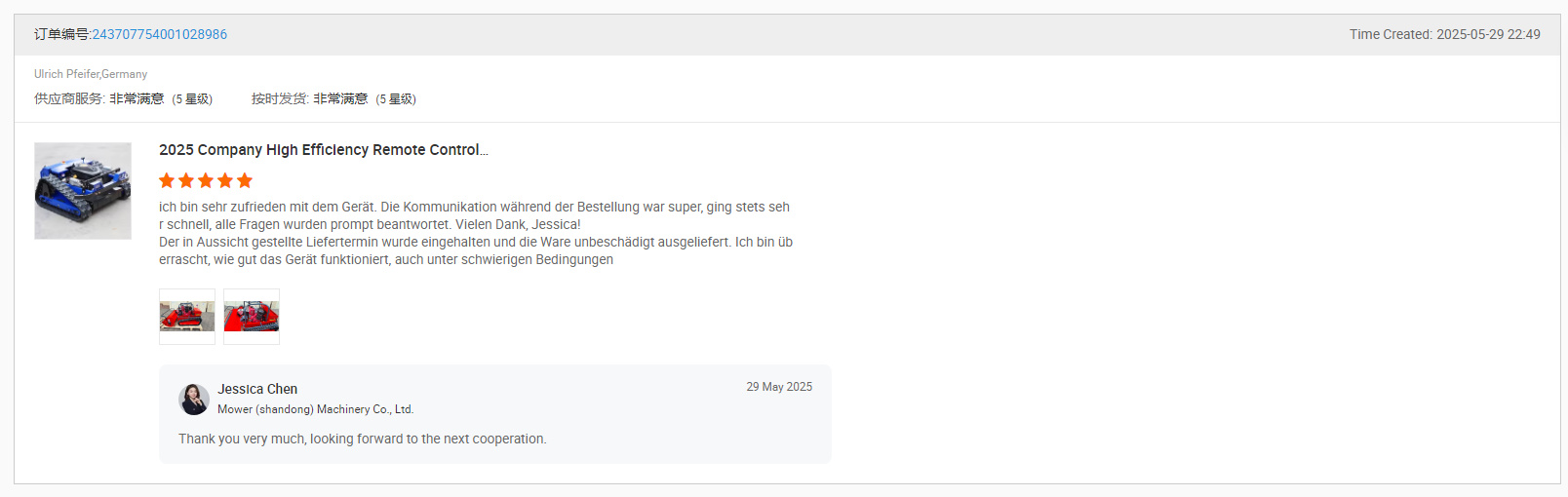 Customers give rave reviews: This lawn mower has become a "powerful assistant" for yard maintenance